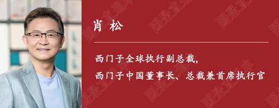 國是訪問丨來華一個半世紀(jì)，這家外資巨頭如何繼續(xù)“贏在中國”？